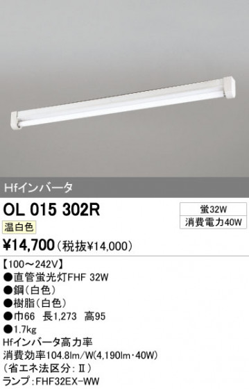 ODELIC ǥå ١饤 OL015302R ᥤ̿