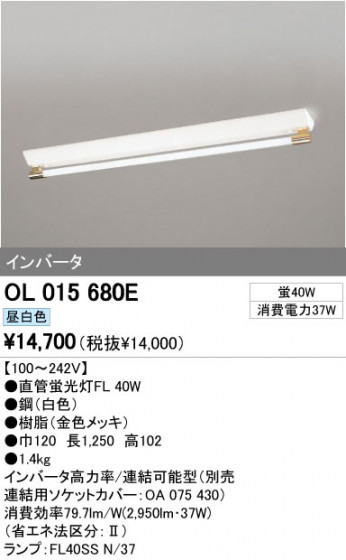 ODELIC ǥå ١饤 OL015680E ᥤ̿
