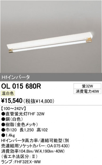 ODELIC ǥå ١饤 OL015680R ᥤ̿