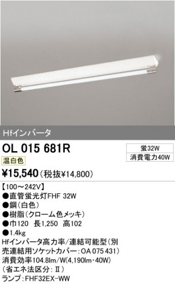 ODELIC ǥå ١饤 OL015681R ᥤ̿
