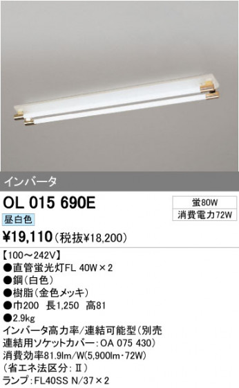 ODELIC ǥå ١饤 OL015690E ᥤ̿