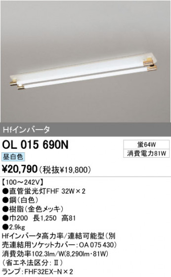 ODELIC ǥå ١饤 OL015690N ᥤ̿