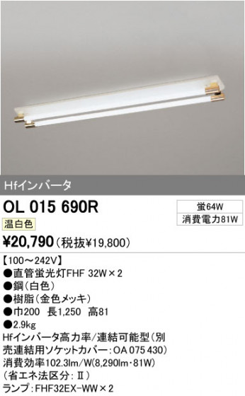 ODELIC ǥå ١饤 OL015690R ᥤ̿