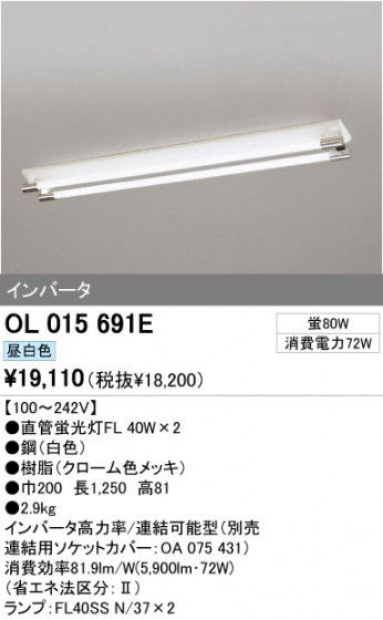 ODELIC ǥå ١饤 OL015691E ᥤ̿