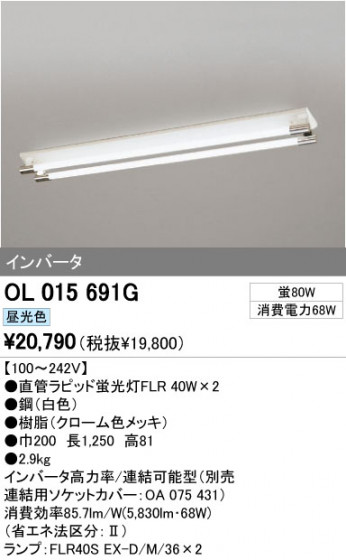 ODELIC ǥå ١饤 OL015691G ᥤ̿