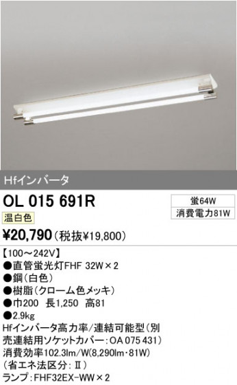 ODELIC ǥå ١饤 OL015691R ᥤ̿