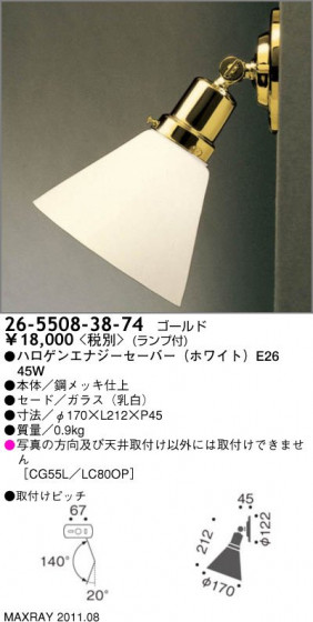 ޥå쥤 MAXRAY ݥåȥ饤 ֥饱å 26-5508-38-74