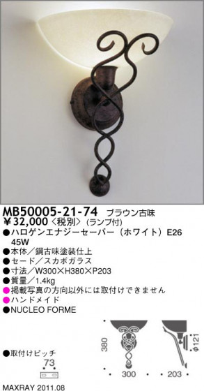 ޥå쥤 MAXRAY ֥饱å MB50005-21-74