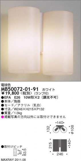 ޥå쥤 MAXRAY ֥饱å MB50072-01-91