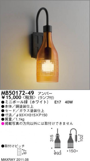 ޥå쥤 MAXRAY ֥饱å MB50172-49