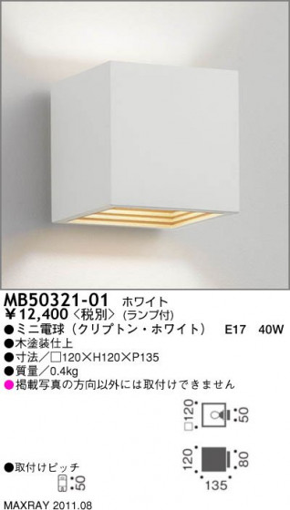 ޥå쥤 MAXRAY ֥饱å MB50321-01