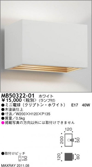 ޥå쥤 MAXRAY ֥饱å MB50322-01