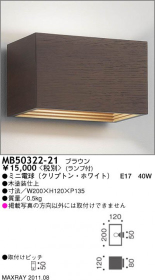 ޥå쥤 MAXRAY ֥饱å MB50322-21