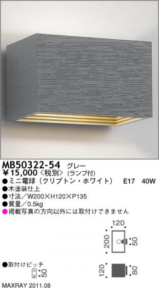 ޥå쥤 MAXRAY ֥饱å MB50322-54