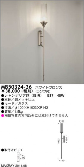 ޥå쥤 MAXRAY ֥饱å MB50324-36