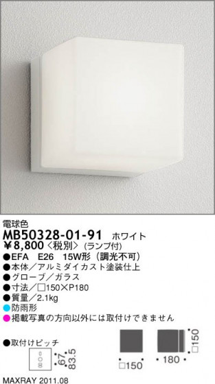 ޥå쥤 MAXRAY ȥɥ MB50328-01-91