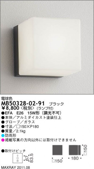 ޥå쥤 MAXRAY ȥɥ MB50328-02-91
