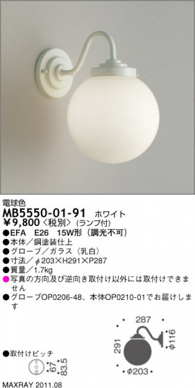 ޥå쥤 MAXRAY ֥饱å MB5550-01-91