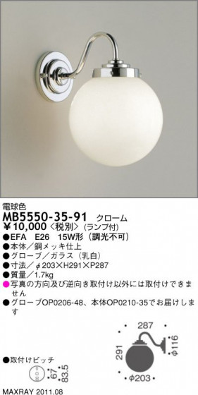ޥå쥤 MAXRAY ֥饱å MB5550-35-91