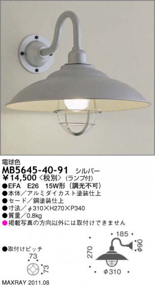 ޥå쥤 MAXRAY ֥饱å MB5645-40-91