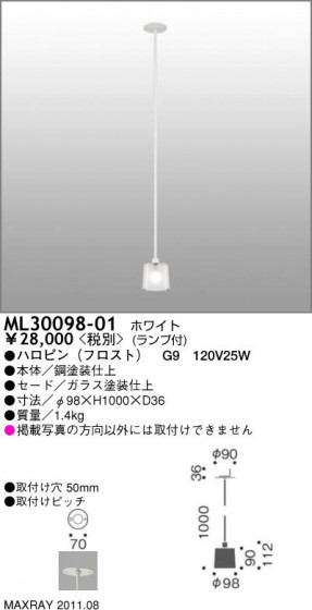 ޥå쥤 MAXRAY  ML30098-01