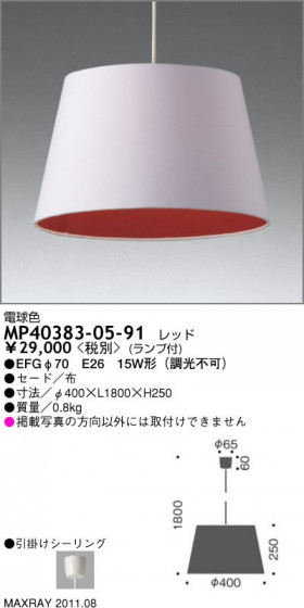 ޥå쥤 MAXRAY ڥ MP40383-05-91
