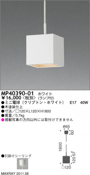 ޥå쥤 MAXRAY ڥ MP40390-01