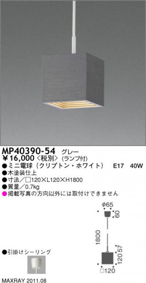 ޥå쥤 MAXRAY ڥ MP40390-54