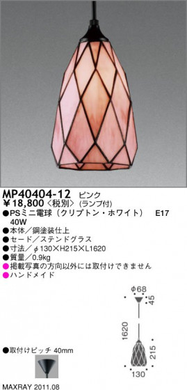 ޥå쥤 MAXRAY ڥ MP40404-12