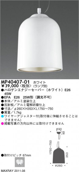 ޥå쥤 MAXRAY ڥ MP40407-01