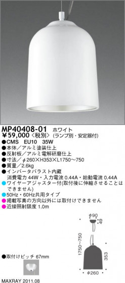 ޥå쥤 MAXRAY ڥ MP40408-01