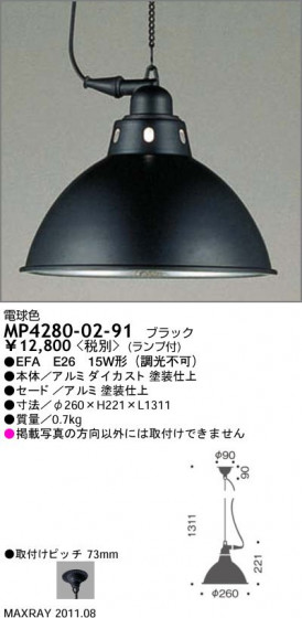 ޥå쥤 MAXRAY ڥ MP4280-02-91