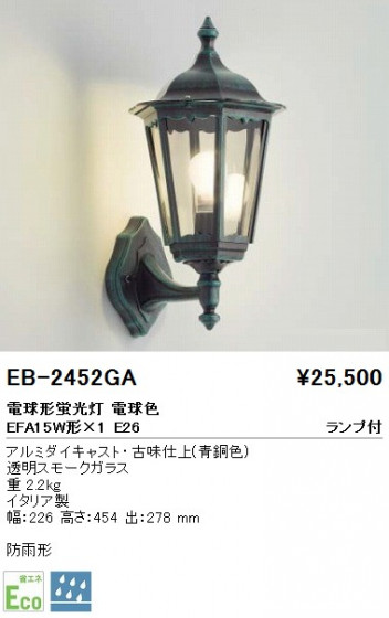 ƣ ENDO ȥɥ EB-2452GA
