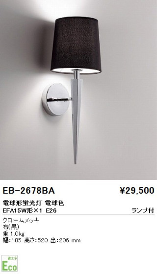 ƣ ENDO ֥饱å EB-2678BA