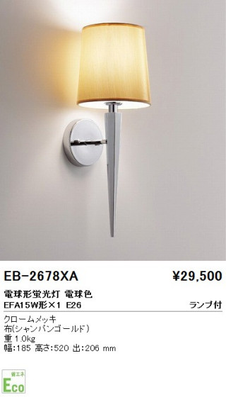 ƣ ENDO ֥饱å EB-2678XA