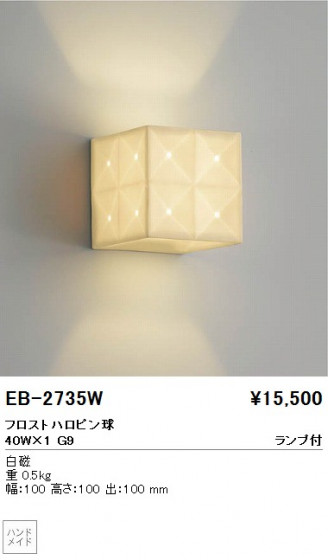 ƣ ENDO ֥饱å EB-2735W