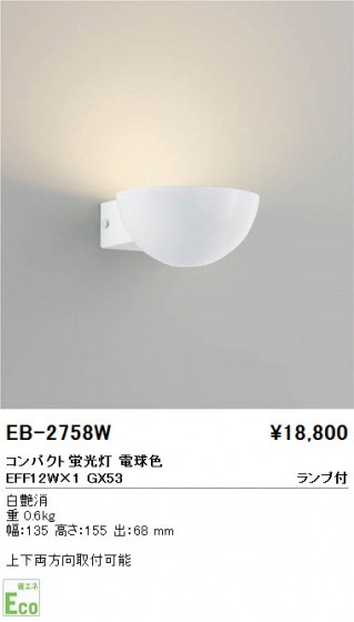 ƣ ENDO ֥饱å EB-2758W