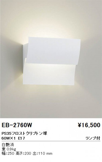 ƣ ENDO ֥饱å EB-2760W