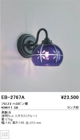 ƣ ENDO ֥饱å EB-2767A