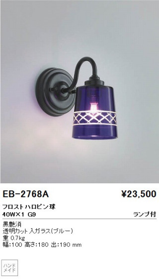 ƣ ENDO ֥饱å EB-2768A
