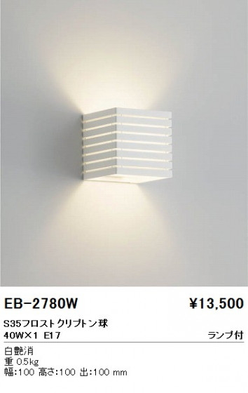 ƣ ENDO ֥饱å EB-2780W