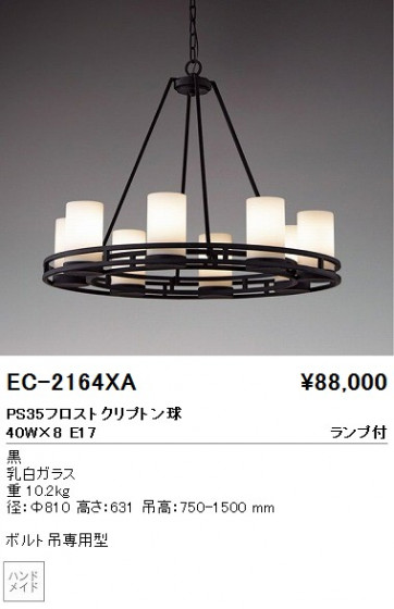 ƣ ENDO ǥꥢ EC-2164XA