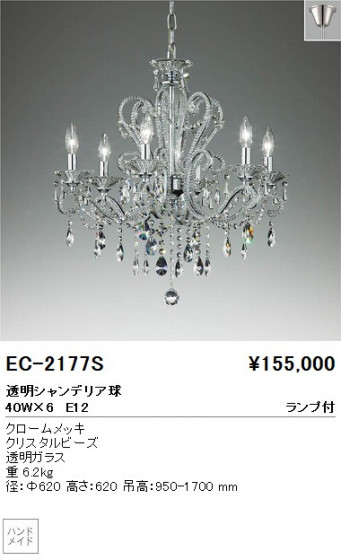ƣ ENDO ǥꥢ EC-2177S