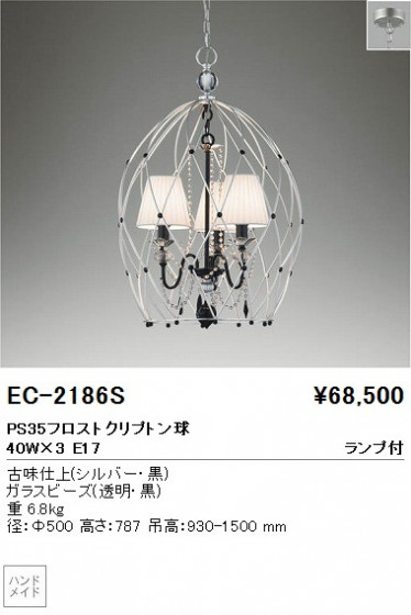 ƣ ENDO ǥꥢ EC-2186S