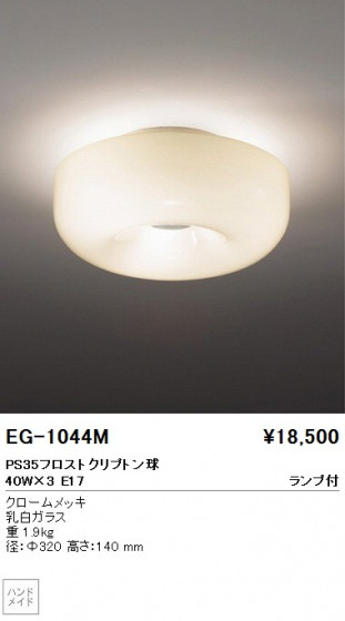 ƣ ENDO  EG-1044M