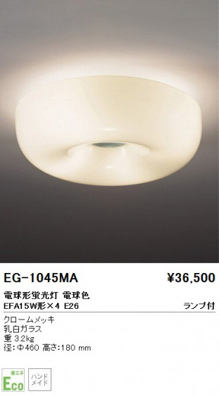 ƣ ENDO  EG-1045MA