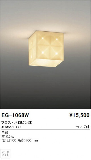 ƣ ENDO  EG-1068W