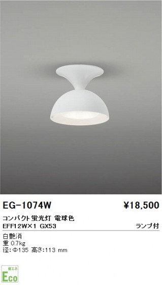 ƣ ENDO  EG-1074W