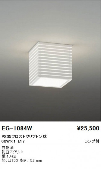 ƣ ENDO  EG-1084W