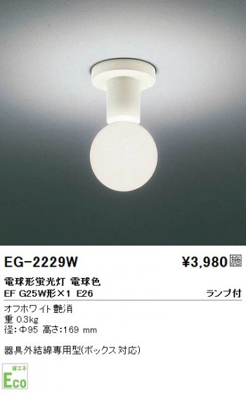 ƣ ENDO  EG-2229W